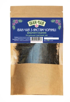 Натуральный травяной чай ферментированный Иван-чай + листья черники Тонизирующий 50г