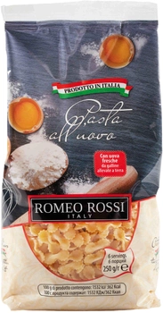 Упаковка макарон яичных Romeo Rossi Фарфаллини 250 г х 3 шт (8056598492224_12003)