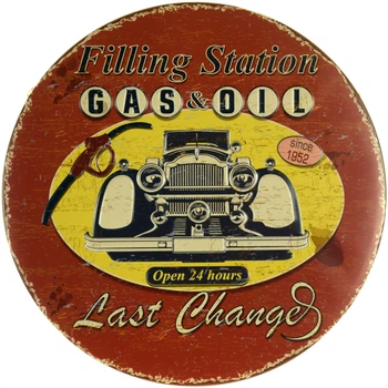Металева табличка "Автозаправна Станція" (ms-002007)