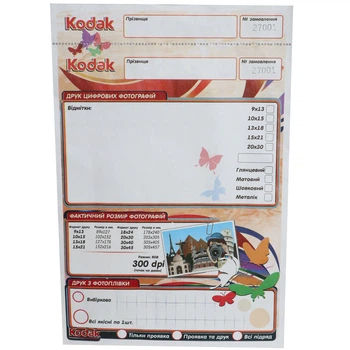 Конверт Kodak (1000шт)