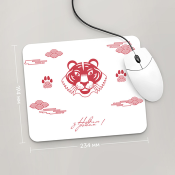 Игровая поверхность GUS "З Новим Роком , Рік Тигра 2022 №9" 234x194 (HT018 - Праздники )
