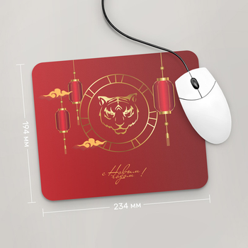 Игровая поверхность GUS "С Новым Годом , Год Тигра 2022 №4" 234x194 (HT007 - Праздники )