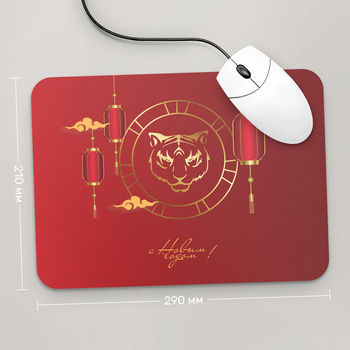 Игровая поверхность GUS "С Новым Годом , Год Тигра 2022 №4" 290x210 (HT007 - Праздники )