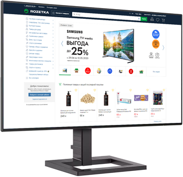 Мониторы Philips купить в Киеве: цена, отзывы, продажа - ROZETKA