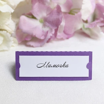 Карточки на стол для гостей "Мини-Стиль" , WP Wedding Pro, Фиолетовый, 1шт