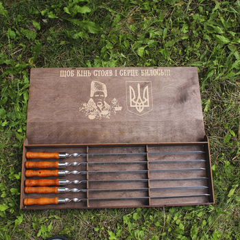 Подарункова коробка + шампура з дерев'яними ручками і гравіюванням 6 шт