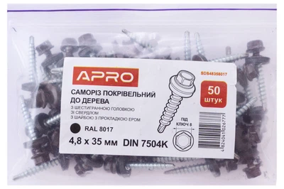 Саморез кровельный Apro 4.8 x 35 мм RAL 8017 (50 шт.) (SDS48358017)