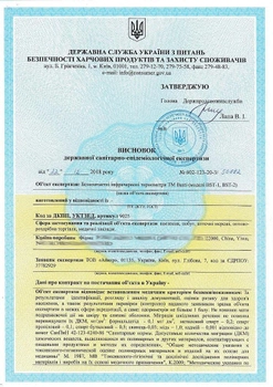Сертифицированный инфракрасный бесконтактный термометр Basti BST-2 (2021) с батарейками, инструкцией и гарантийным талоном