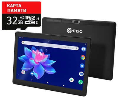 Планшет CONTIXO CX1022 4G + Карта памяти 32GB
