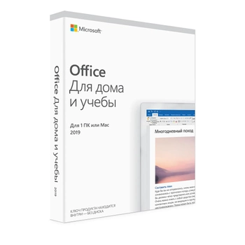Microsoft Office 2019 для Дома и Учебы (ESD - электронный ключ) (79G-05012)
