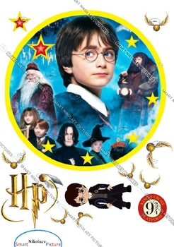 Сахарна їстівна картинка Гаррі Поттер, Hp вис. 8 см, Ø19см для дітей на торт і топпери (SNP - 00758)
