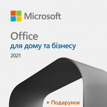 Офисное приложение Microsoft Office Для дома и бизнеса 2021 для 1 ПК с Windows или Mac (ESD - электронная лицензия, все языки) (T5D-03484)