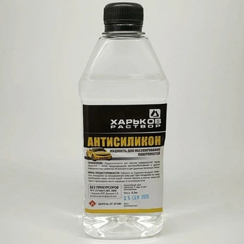 Антисиликон Харьков Раствор 0,4 л (3026)