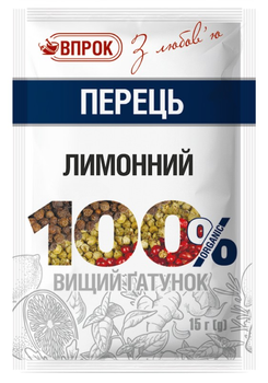 Перец лимонный Впрок 15г