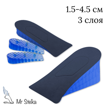 Полустельки для увеличения роста 4.5см 12.5х6 силикон, синий цвет, стельки Y-11 №3