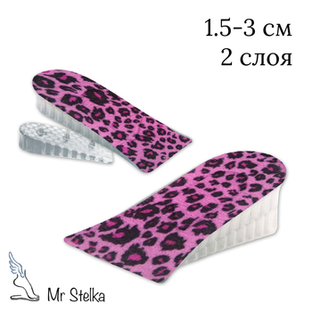 Полустельки для увеличения роста 3см 12.5х6 силикон, стельки, цвет розовый леопард Y-08 №11
