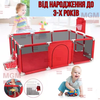 Большой детский манеж для развития IMBABY арена с забором для малышей для двоих - сухой бассейн для детских игр, для шаров или коврика Красный