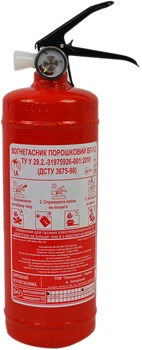 Огнетушитель порошковый Вольнянск ВП-1(3) 1 кг (04-011-1)