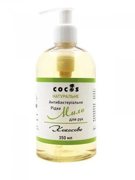 Натуральное антибактериальное жидкое мыло для рук кокосовое Cocos 350 мл