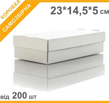 Коробка для суші, 23*14,5*5см, 200 шт, Світ упаковки, біла
