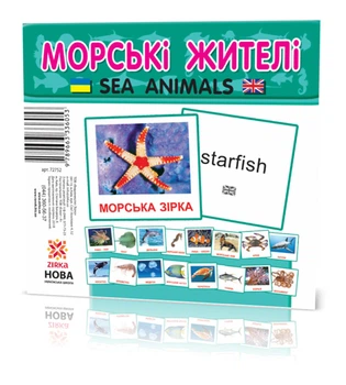 Карточки мини "Морские жители" (110х110 мм) UA-ENG 72752