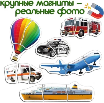 Набір магнітів Baby puzzle "Транспорт" Magdum ML4031-24 EN