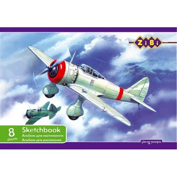 Альбом для рисования А4 ZiBi 8 листов (ZB.1420)