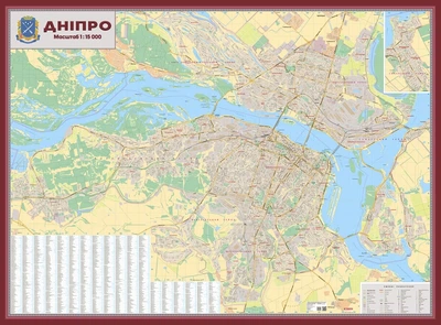 Карта Дніпра 216х158 (картон)