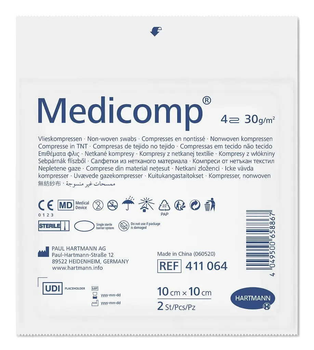 Серветки з нетканого матеріалу, Medicomp®, 10х10 см, 4 шари, стерильні, 2 шт.