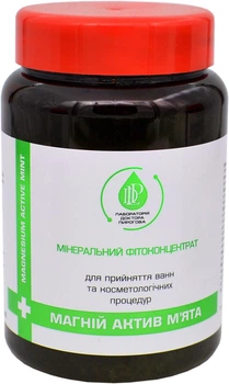 Магниевая соль концентрат Магний Актив Мята Dr.Pirogov, 450 г