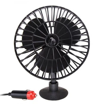 Вентилятор в салон (в прикур.) метал. 12V 5" [MJ40A]