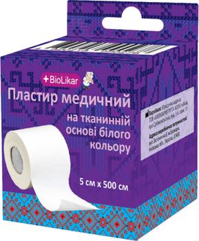 Пластир медичний BioLikar на тканинній основі білого кольору 5 х 500 см (4820218990230)