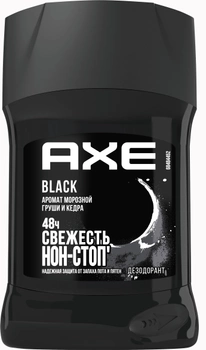 Дезодорант-карандаш AXE Black 50 мл (75048099)