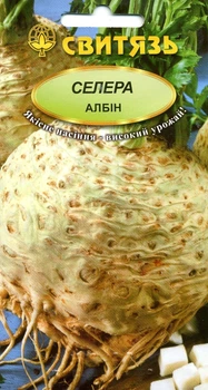 Семена сельдерей корневой Албин 0,2 г СВИТЯЗЬ 307