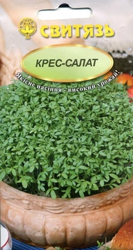 Семена кресс-салат 5 г СВИТЯЗЬ 14872
