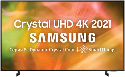 Телевизор Samsung UE43AU8000 Smart
