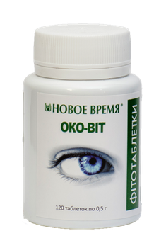 Фитотаблетки Око-вит Новое время 120 шт