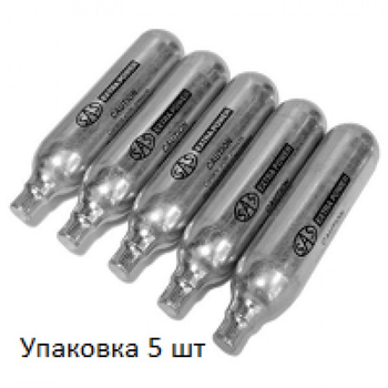 Балончики (5шт.) для пневматики SAS/ баллончики CO2 для пневматического пистолета, для пневмата (12г)