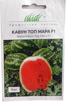 Семена арбуза Топ Мара F1 округлый 8 шт. Syngenta
