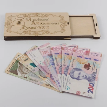 Открытки EkoDar Купюрница заначка (06000017)