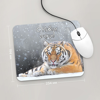 Игровая поверхность GUS "С Новым Годом , Год Тигра 2022 №13" 234x194 (HT025 - Праздники )