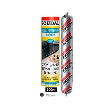Бутиленовий герметик Soudal Butyrub 600 мл сірий (000020000000050602) Соудал