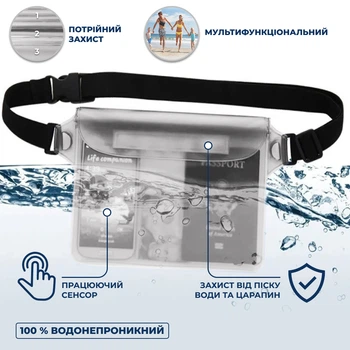Водонепроницаемый Чехол для телефона VelaSport Extra кейс для фото и видео 22х17см. IPX8 погружение до 5м. Универсальный Противоударный Белый