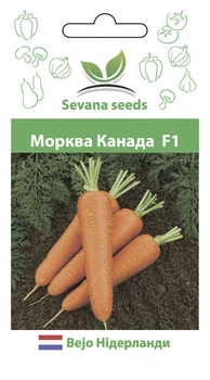 Семена моркови Канада F1 400 шт. Bejo