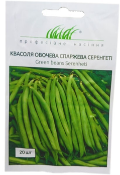 Насіння спаржевої квасолі Серенгеті 20 шт. Syngenta