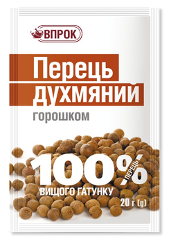 Перец душистый горошек Впрок 15г