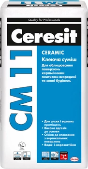 Клей для плитки Ceresit СМ 11, 5 кг (CR947418)