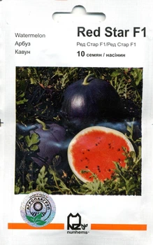 Семена арбуз Ред Стар F1 10 семян Nunhems 30691