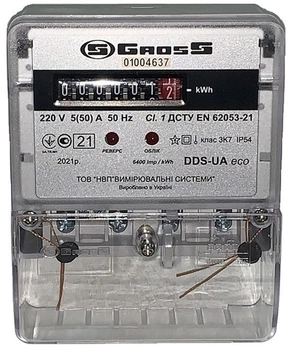 Счётчик электричества GROSS DDS-UA eco 1.0 5(50)A
