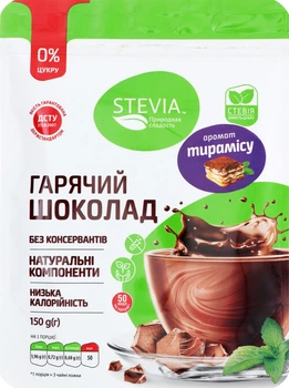 Гарячий шоколад без цукру STEVIA зі смаком Тірамісу, 150 г.